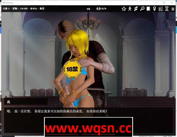 图片[3]-造梦少女游戏[欧美SLG/汉化] 神器眼镜 透视眼镜 ver1.0.1 s1 PC+安卓官方中文作弊完结版 [4G] - 造梦少女游戏网-造梦少女游戏造梦少女游戏网