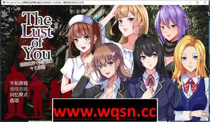 图片[1]-造梦少女游戏【末日生存RPG/汉化】在颓废的世界里与美女们为所欲为 V1.04 云汉化版+全回想【新作/PC+安卓/800M】 - 造梦少女游戏网-造梦少女游戏造梦少女游戏网