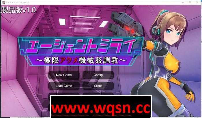 图片[1]-造梦少女游戏【调教SLG/生肉/全动态】代理人未来~極限高潮機械姦調教~ DL正式版【新作/PC+安卓/2.6G】 - 造梦少女游戏网-造梦少女游戏造梦少女游戏网