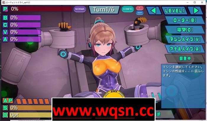 图片[5]-造梦少女游戏【调教SLG/生肉/全动态】代理人未来~極限高潮機械姦調教~ DL正式版【新作/PC+安卓/2.6G】 - 造梦少女游戏网-造梦少女游戏造梦少女游戏网