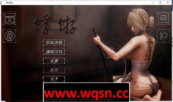 【国风SLG/中文/动态】五月飞-蜉蝣 MayFly V0.20 官方中文版【更新/PC+安卓/2.3G】 - 造梦少女游戏网-造梦少女游戏造梦少女游戏网