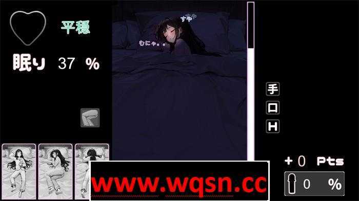 图片[3]-造梦少女游戏【触摸互动SLG/动态】睡眠姦模拟器：ウトウトスヤスヤ V1.11 DL正式版【更新/PC+安卓/700M】 - 造梦少女游戏网-造梦少女游戏造梦少女游戏网