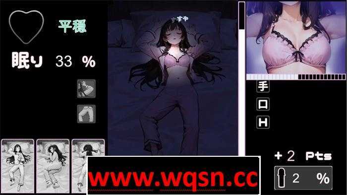 图片[7]-造梦少女游戏【触摸互动SLG/动态】睡眠姦模拟器：ウトウトスヤスヤ V1.11 DL正式版【更新/PC+安卓/700M】 - 造梦少女游戏网-造梦少女游戏造梦少女游戏网