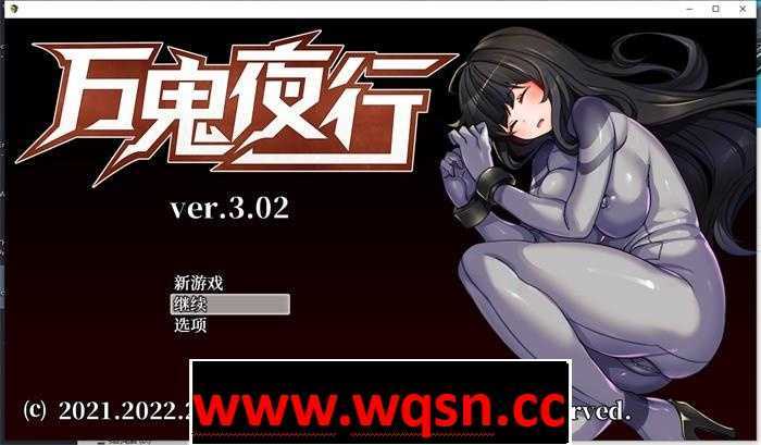 【RPG/中文】万鬼夜行 V3.02 STEAM官方中文步兵版PC+安卓-造梦少女游戏造梦少女游戏网