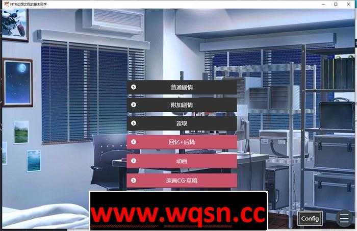 图片[1]-造梦少女游戏【互动SLG/中文/全动态】NTR幻想之我的藤木同学 官方中文版【新作/PC+安卓/1.8G】 - 造梦少女游戏网-造梦少女游戏造梦少女游戏网