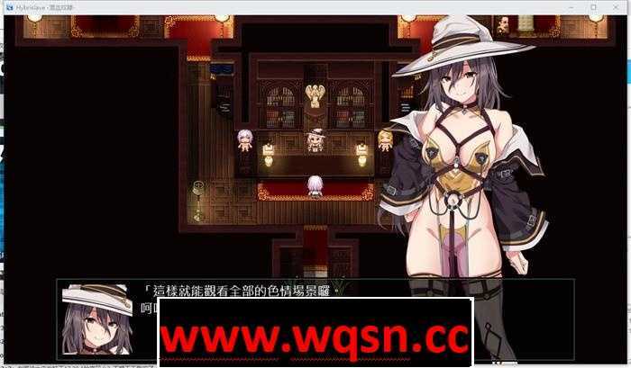 图片[4]-造梦少女游戏【凌辱RPG/中文/异种】Hybrislave~混血奴隸 官方中文版+全CG回想【新作/PC+安卓/1G】 - 造梦少女游戏网-造梦少女游戏造梦少女游戏网