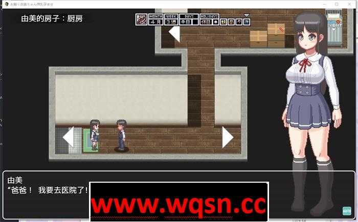 图片[3]-造梦少女游戏【触摸互动SLG/中文/全动态】由美酱炸乳妊娠 V230331 DL官方中文版【更新/PC+安卓/300M】 - 造梦少女游戏网-造梦少女游戏造梦少女游戏网