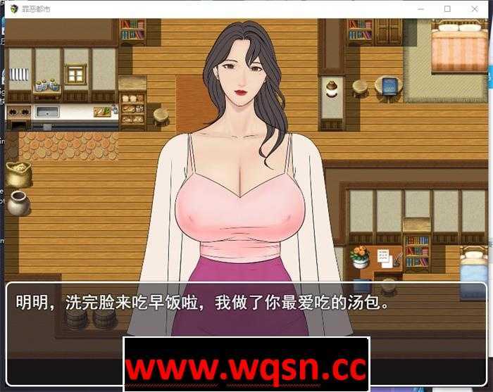 图片[2]-造梦少女游戏【国产RPG/中文/重口】罪恶都市之丧尸小镇：本传+外传 完整中文步兵版【PC+安卓/1G】 - 造梦少女游戏网-造梦少女游戏造梦少女游戏网