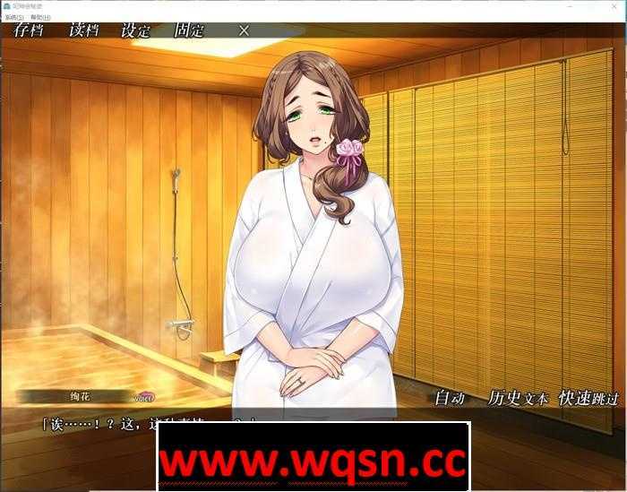 图片[2]-造梦少女游戏【拔作ADV/中文】妃神会秘史 STEAM官方中文步兵版【新作/PC+安卓KR/1.3G】 - 造梦少女游戏网-造梦少女游戏造梦少女游戏网