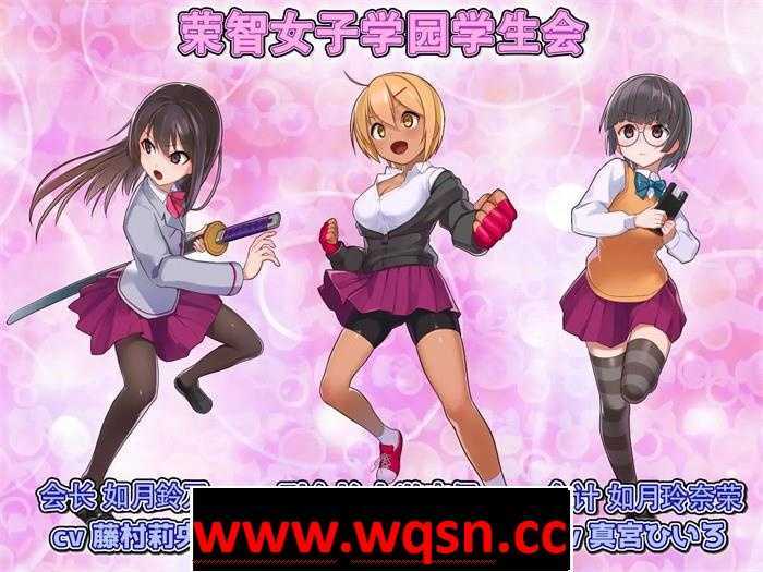 图片[2]-造梦少女游戏【调教RPG/中文】隶属调教~成为不良男子学校养料的精英 官方中文版+全回想【新作/PC+安卓/1.2G】 - 造梦少女游戏网-造梦少女游戏造梦少女游戏网