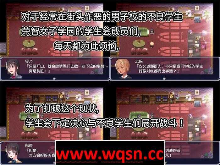 图片[3]-造梦少女游戏【调教RPG/中文】隶属调教~成为不良男子学校养料的精英 官方中文版+全回想【新作/PC+安卓/1.2G】 - 造梦少女游戏网-造梦少女游戏造梦少女游戏网