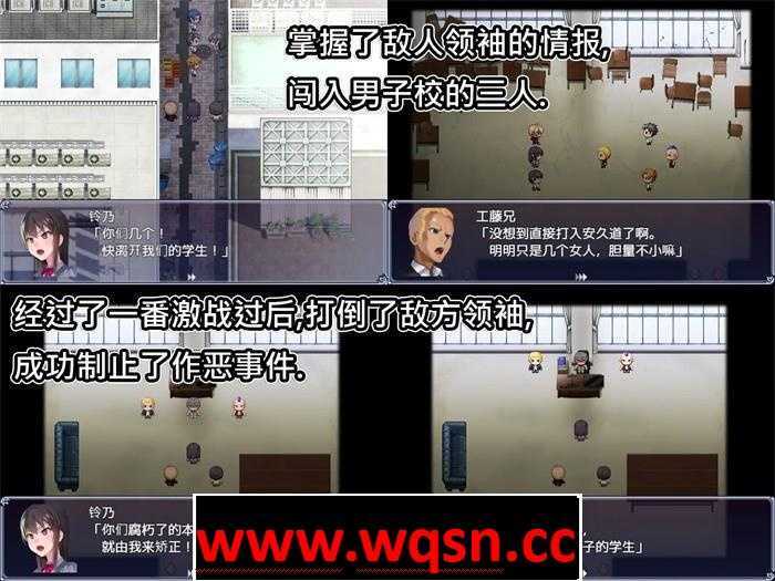 图片[4]-造梦少女游戏【调教RPG/中文】隶属调教~成为不良男子学校养料的精英 官方中文版+全回想【新作/PC+安卓/1.2G】 - 造梦少女游戏网-造梦少女游戏造梦少女游戏网