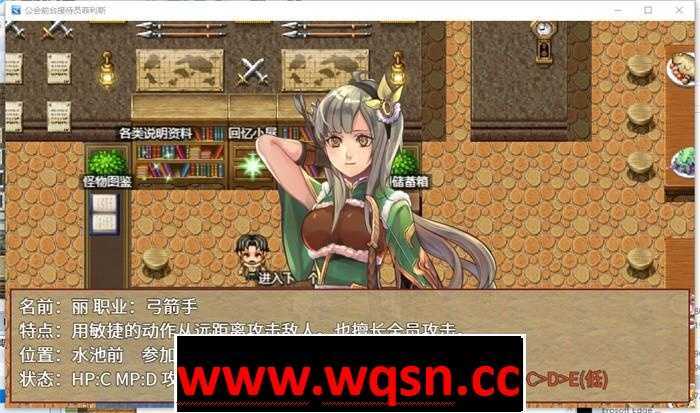 图片[3]-造梦少女游戏【经营RPG】公会前台接待员菲利斯 官方中文步兵版+DLCPC+安卓-造梦少女游戏造梦少女游戏网