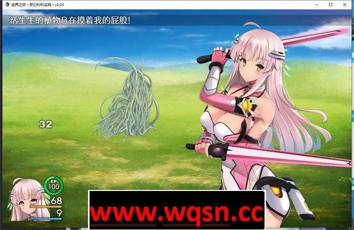 图片[3]-造梦少女游戏【爆款RPG/中文】世界之卵~梦幻利利乌姆~V2.03 官方中文版+全回想【更新/PC】 - 造梦少女游戏网-造梦少女游戏造梦少女游戏网