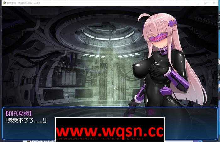 图片[4]-造梦少女游戏【爆款RPG/中文】世界之卵~梦幻利利乌姆~V2.03 官方中文版+全回想【更新/PC】 - 造梦少女游戏网-造梦少女游戏造梦少女游戏网