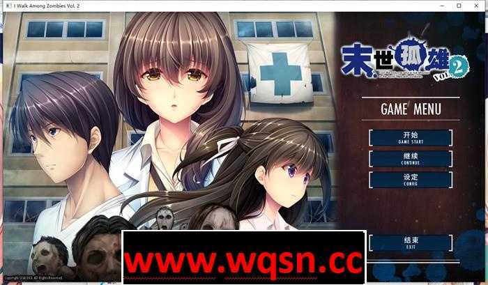 图片[3]-造梦少女游戏【大型ADV/中文】[ADV/汉化] 末世孤雄 遍地丧尸世界里唯我不被袭击 1-4 PC+安卓汉化版 [多空/9G] - 造梦少女游戏网-造梦少女游戏造梦少女游戏网