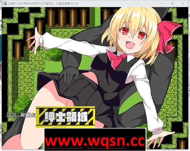 图片[5]-造梦少女游戏【探索RPG/中文】幻想奸~与幻想乡的女孩子们尽情交欢：红魔迷宫篇 V1.14 官中版【PC+安卓JOI/250M】 - 造梦少女游戏网-造梦少女游戏造梦少女游戏网