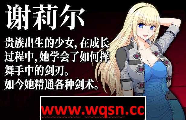 图片[5]-造梦少女游戏【RPG/中文】亡国少女谢莉尔 V1.02 官方中文步兵版700M - 造梦少女游戏网-造梦少女游戏造梦少女游戏网