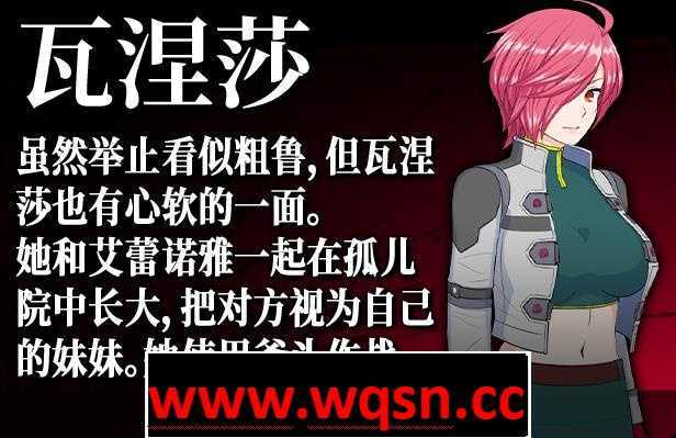 图片[6]-造梦少女游戏【RPG/中文】亡国少女谢莉尔 V1.02 官方中文步兵版700M - 造梦少女游戏网-造梦少女游戏造梦少女游戏网