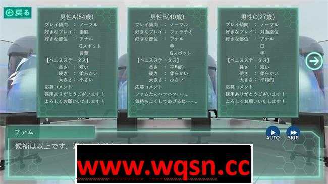 图片[3]-造梦少女游戏【养成互动SLG/生肉】AI少女的孕育计划 DL正式版+DLC+全回想【更新/PC+安卓/800M】 - 造梦少女游戏网-造梦少女游戏造梦少女游戏网