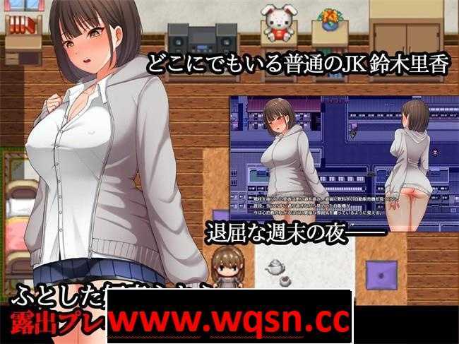 【露出RPG/汉化】夜间露出:夜歩き 精翻汉化版+全回想【新作/PC+安卓/2.1G】 - 造梦少女游戏网-造梦少女游戏造梦少女游戏网