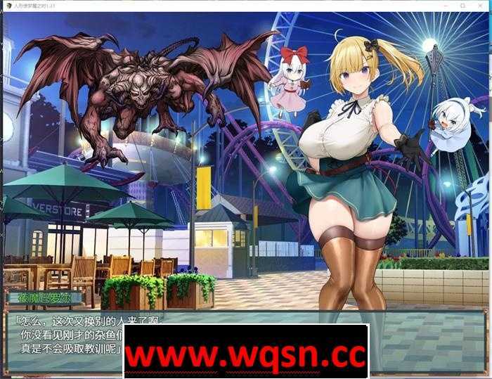 图片[3]-造梦少女游戏【爆款RPG/汉化】木偶师的觉醒 人形使いの夢と目覚め V1.4 PC+安卓汉化版2.5G - 造梦少女游戏网-造梦少女游戏造梦少女游戏网