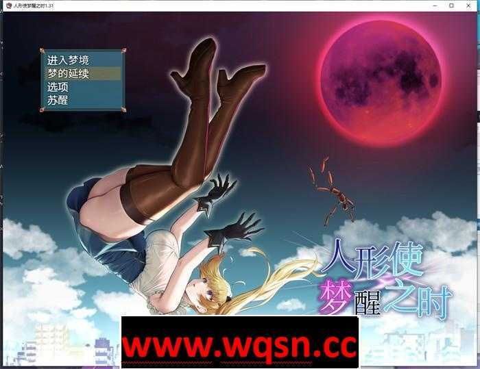 【爆款RPG/汉化】木偶师的觉醒 人形使いの夢と目覚め V1.4 PC+安卓汉化版2.5G - 造梦少女游戏网-造梦少女游戏造梦少女游戏网
