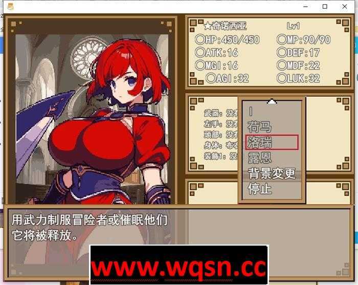 图片[4]-造梦少女游戏【爆款RPG/汉化/动态】迷宫＆黑暗~大洞与自由之街艾尔本 V1.01 SSTM精翻汉化版【新汉化/PC+安卓/1G】 - 造梦少女游戏网-造梦少女游戏造梦少女游戏网
