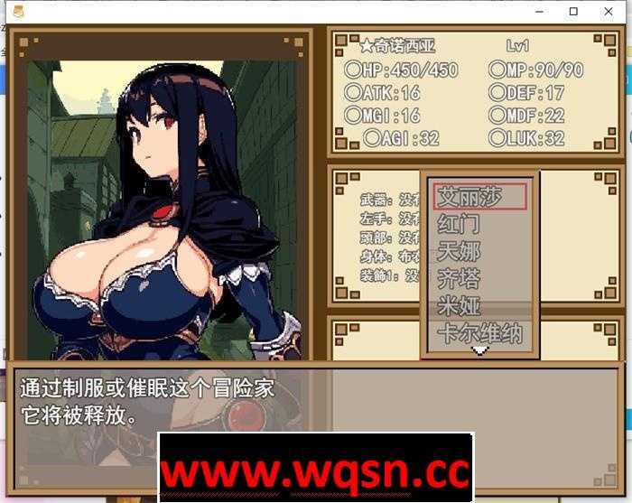图片[6]-造梦少女游戏【爆款RPG/汉化/动态】迷宫＆黑暗~大洞与自由之街艾尔本 V1.01 SSTM精翻汉化版【新汉化/PC+安卓/1G】 - 造梦少女游戏网-造梦少女游戏造梦少女游戏网