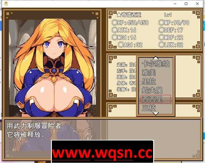 图片[7]-造梦少女游戏【爆款RPG/汉化/动态】迷宫＆黑暗~大洞与自由之街艾尔本 V1.01 SSTM精翻汉化版【新汉化/PC+安卓/1G】 - 造梦少女游戏网-造梦少女游戏造梦少女游戏网
