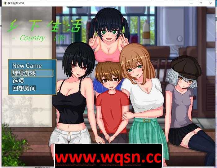 【像素互动SLG/汉化/全动态】乡下生活 Ver2.0 官方中文版+全回想【更新/PC+安卓/1.6G】 - 造梦少女游戏网-造梦少女游戏造梦少女游戏网