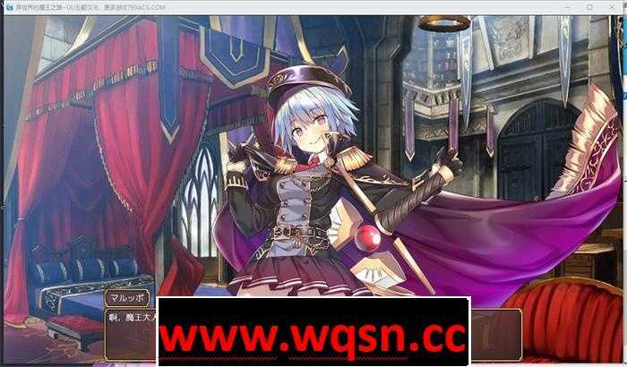 图片[2]-造梦少女游戏【经营RPG/汉化/全动态】异世界的魔王之路 云翻汉化版+全回想【新作/PC+安卓/2G】 - 造梦少女游戏网-造梦少女游戏造梦少女游戏网