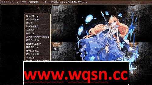 图片[3]-造梦少女游戏【经营RPG/汉化/全动态】异世界的魔王之路 云翻汉化版+全回想【新作/PC+安卓/2G】 - 造梦少女游戏网-造梦少女游戏造梦少女游戏网