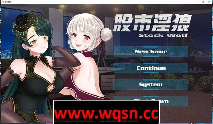 【经营SLG/中文/动态】股市银狼 V230224官中豪华步兵版★中文CV【更新/PC+安卓/2G】 - 造梦少女游戏网-造梦少女游戏造梦少女游戏网