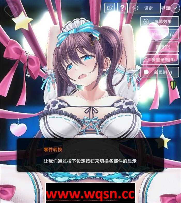 图片[3]-造梦少女游戏【触摸互动SLG/中文/全动态】螺丝钉模拟器TMA01~女仆的限定幕后配信 官方中文版【新作/PC+安卓/500M】 - 造梦少女游戏网-造梦少女游戏造梦少女游戏网