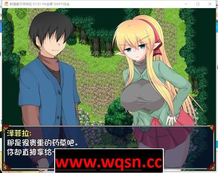 图片[2]-造梦少女游戏【绿帽RPG/中文】新婚妻子泽菲拉 ver1.01 汉化步兵版PC+安卓-造梦少女游戏造梦少女游戏网