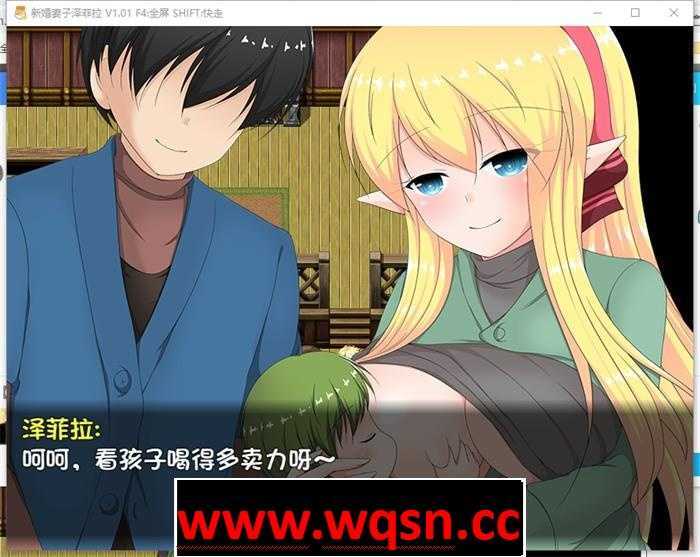 图片[4]-造梦少女游戏【绿帽RPG/中文】新婚妻子泽菲拉 ver1.01 汉化步兵版PC+安卓-造梦少女游戏造梦少女游戏网