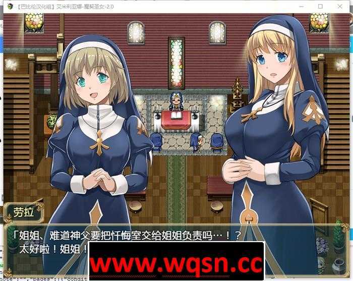 图片[2]-造梦少女游戏【RPG/汉化/动态】艾米莉亚娜：魔契的圣女 V2.0+全DLC 完整汉化最终版+前作【PC+安卓/2G】 - 造梦少女游戏网-造梦少女游戏造梦少女游戏网