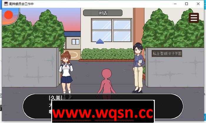 图片[2]-造梦少女游戏【互动SLG/汉化/动态】[像素风] 配种委员会的工作 精翻汉化版【新汉化/PC+安卓/500M】 - 造梦少女游戏网-造梦少女游戏造梦少女游戏网