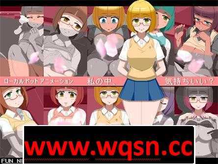 【像素互动SLG/全动态】[墳丹吉]我的里面舒服吗？DL正式版【新作/PC+安卓/1.5G】 - 造梦少女游戏网-造梦少女游戏造梦少女游戏网