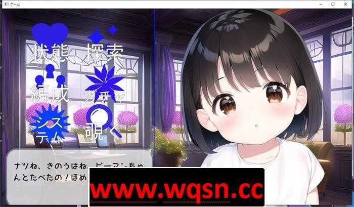 图片[4]-造梦少女游戏【探索RPG/生肉/动态】ACME女孩的胖次世界 DL正式版【新作/PC+安卓/1.2G】 - 造梦少女游戏网-造梦少女游戏造梦少女游戏网