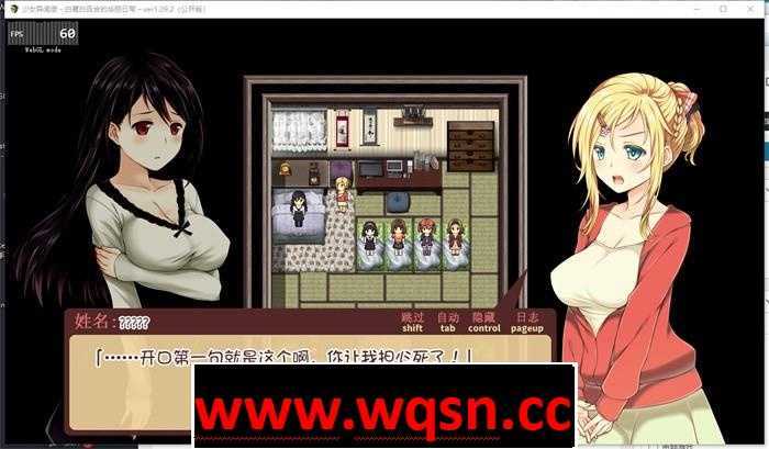 图片[3]-造梦少女游戏【爆款RPG/汉化】少女异闻录：白鹭白百合的华丽日常 精翻完整汉化版+全回想【新汉化/PC+安卓JOI/1.2G】 - 造梦少女游戏网-造梦少女游戏造梦少女游戏网