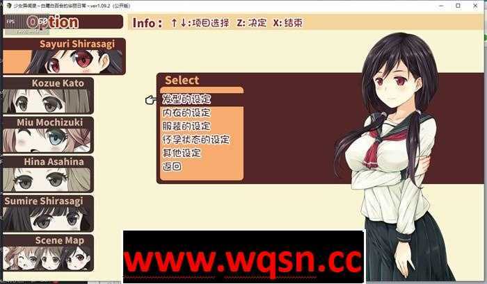 图片[7]-造梦少女游戏【爆款RPG/汉化】少女异闻录：白鹭白百合的华丽日常 精翻完整汉化版+全回想【新汉化/PC+安卓JOI/1.2G】 - 造梦少女游戏网-造梦少女游戏造梦少女游戏网