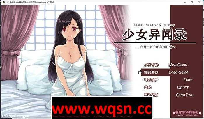 【爆款RPG/汉化】少女异闻录：白鹭白百合的华丽日常 精翻完整汉化版+全回想【新汉化/PC+安卓JOI/1.2G】-造梦少女游戏造梦少女游戏网