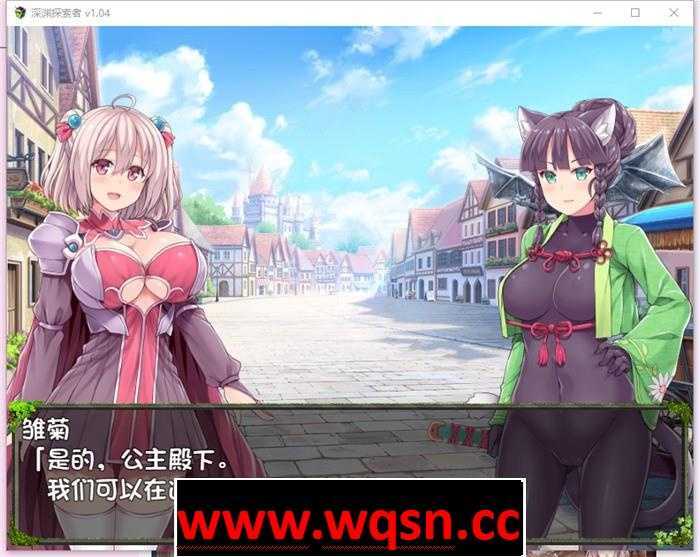 图片[3]-造梦少女游戏【探索RPG/中文】深渊探索者：向着更深处的黑暗 V1.04 官方中文步兵版+全回想【PC+安卓/2.6G】 - 造梦少女游戏网-造梦少女游戏造梦少女游戏网