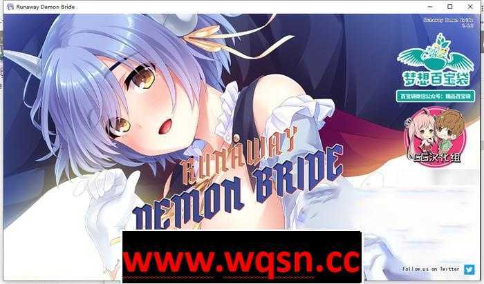 【拔作ADV/汉化】走开,魅魔新娘！精翻汉化版【PC+安卓/1G】 - 造梦少女游戏网-造梦少女游戏造梦少女游戏网