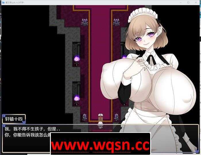 图片[1]-造梦少女游戏【RPG/汉化】魔王大人想要孕育~在哪里都可以哦 云翻汉化版+礼包码【新作/PC+安卓/2G】 - 造梦少女游戏网-造梦少女游戏造梦少女游戏网