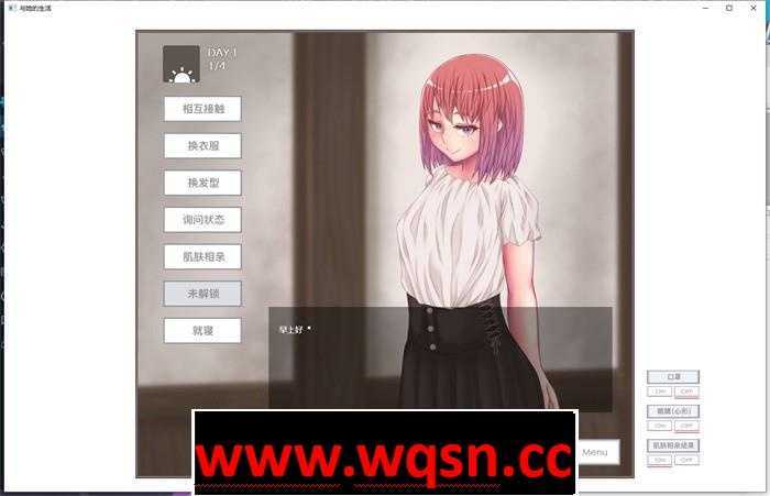 图片[3]-造梦少女游戏【互动触摸SLG/中文/动态】与她的生活：彼女とのセイ活 V1.11 官方中文版【新作/PC+安卓/1.3G】 - 造梦少女游戏网-造梦少女游戏造梦少女游戏网