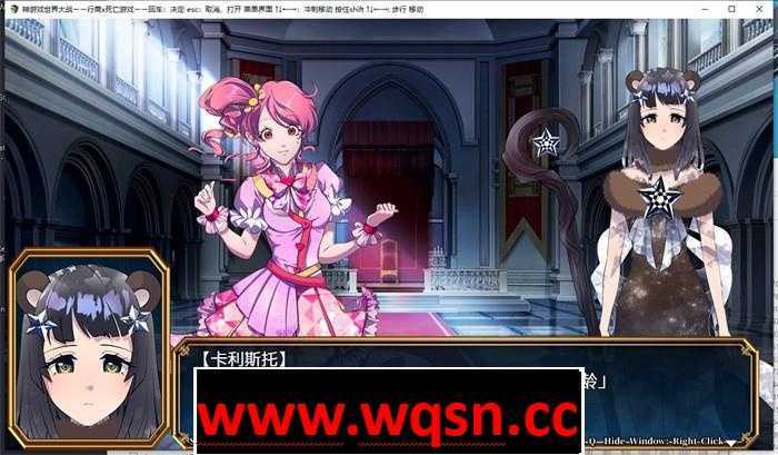 图片[4]-造梦少女游戏【大作RPG/中文】神游世界大战：行商x死亡游戏 官方中文版+全回想【PC+安卓新作/豪华CV/4G】 - 造梦少女游戏网-造梦少女游戏造梦少女游戏网