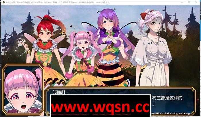 图片[6]-造梦少女游戏【大作RPG/中文】神游世界大战：行商x死亡游戏 官方中文版+全回想【PC+安卓新作/豪华CV/4G】 - 造梦少女游戏网-造梦少女游戏造梦少女游戏网